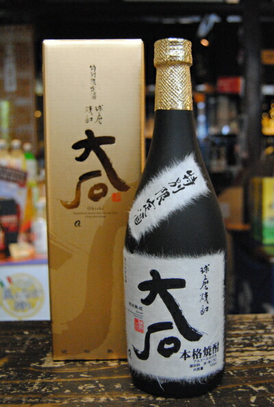 楽天市場】球磨焼酎 2000本限定品【幻の3ナンバー（2019年