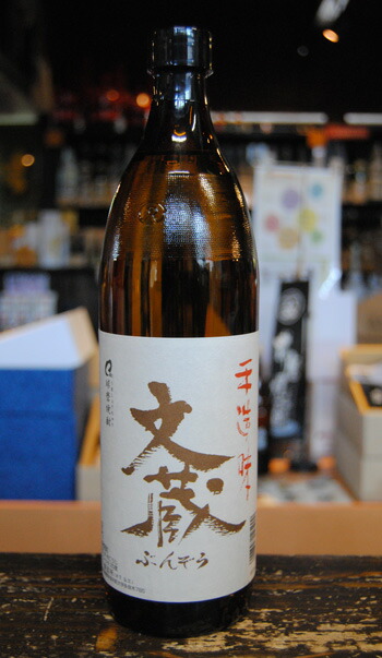 楽天市場】球磨焼酎【秋の露 樽】25度 900ml 樽貯蔵 常楽酒造 : 球磨