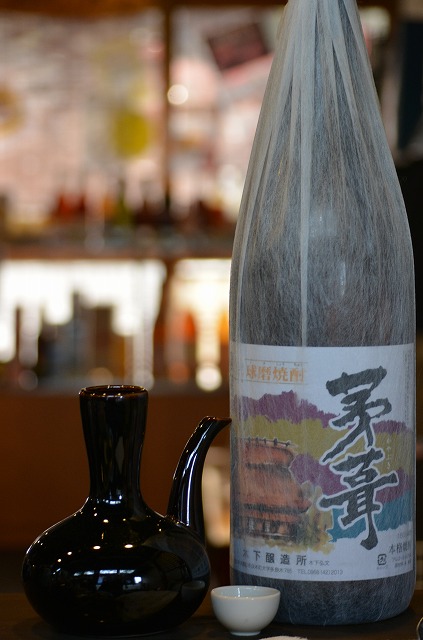 楽天市場】球磨焼酎【球磨の急流】1800ml 25度 減圧 房の露 : 球磨盆地