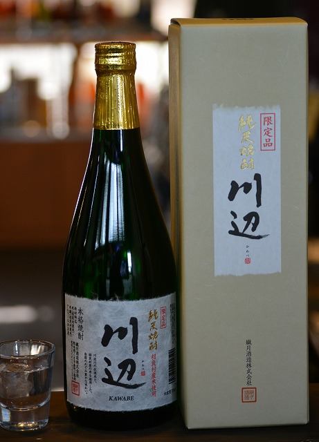 楽天市場】米焼酎 球磨焼酎 【 限定 川辺 】 25度 1800ml 減圧 繊月