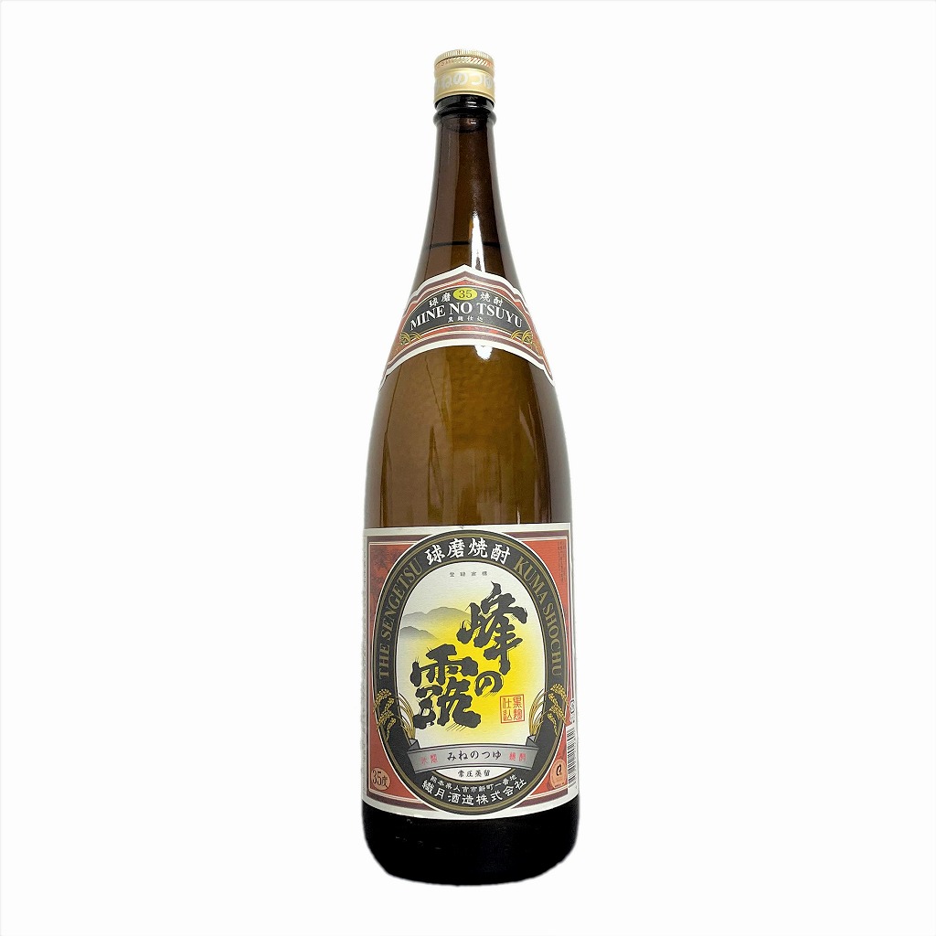 ★土日限定値下げ★峰の露酒造くろいつき30年以上☆繊月酒造大古酒50年以上熟成 ☆土日限定値下げ☆峰の露酒造くろいつき30年以上☆繊月