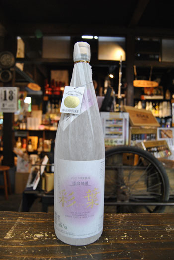 楽天市場】球磨焼酎【球磨の急流】1800ml 25度 減圧 房の露 : 球磨盆地