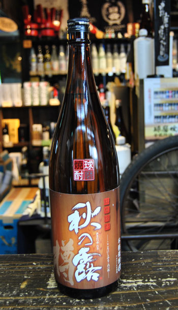 楽天市場】米焼酎 球磨焼酎 【 一勝地 樽 】 25度 1800ml 樽貯蔵