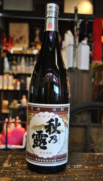 楽天市場】球磨焼酎【球磨の急流】1800ml 25度 減圧 房の露 : 球磨盆地