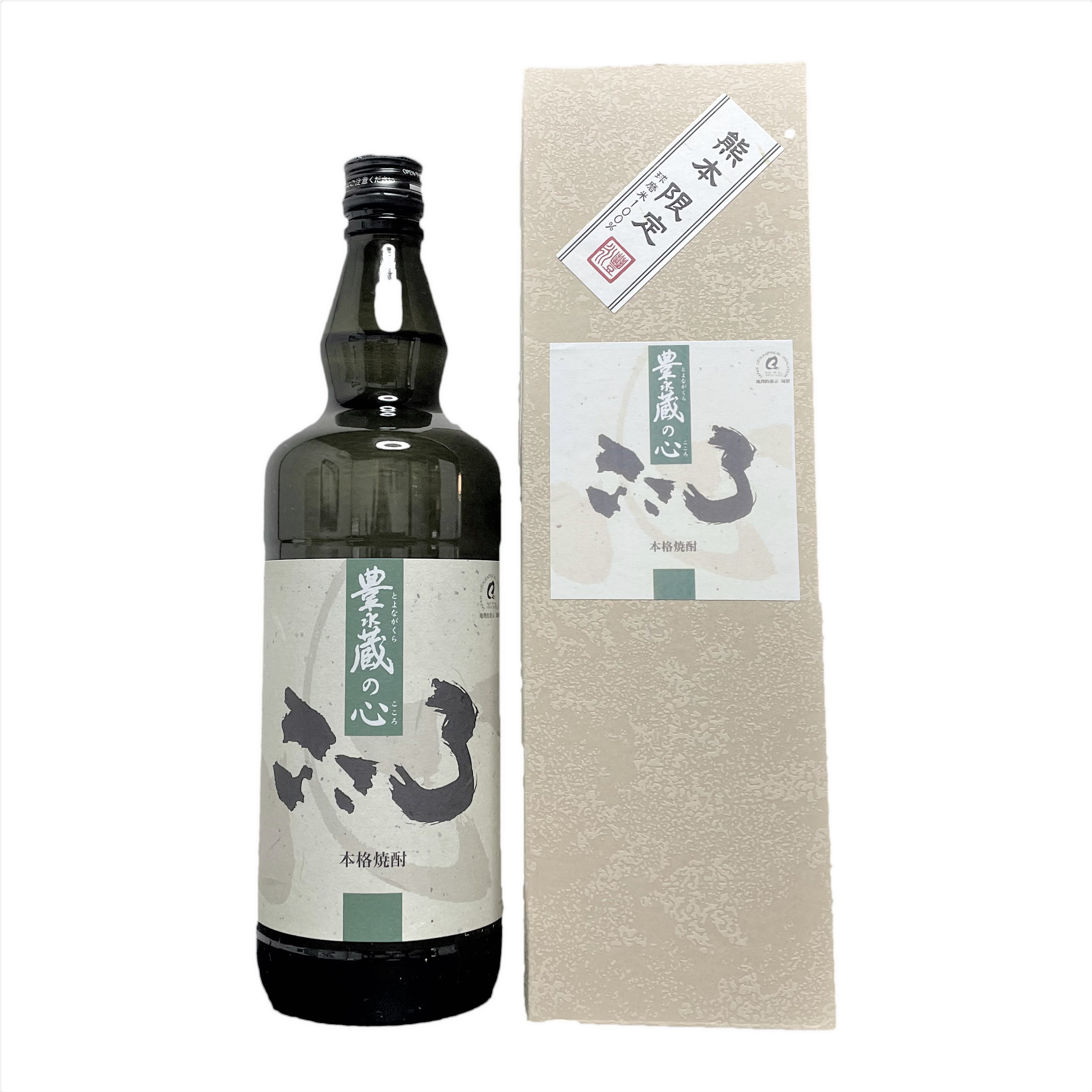 楽天市場】球磨焼酎 2000本限定品【幻の3ナンバー（2019年