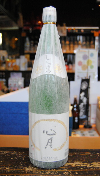 楽天市場】球磨焼酎【球磨の急流】1800ml 25度 減圧 房の露 : 球磨盆地