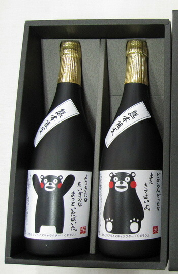 楽天市場】芋焼酎【黒麹仕込 王道楽土】25度 720ml 恒松酒造本店