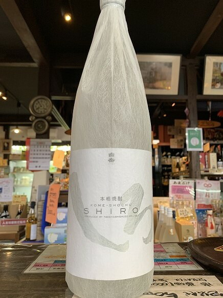 楽天市場】球磨焼酎【球磨の急流】1800ml 25度 減圧 房の露 : 球磨盆地