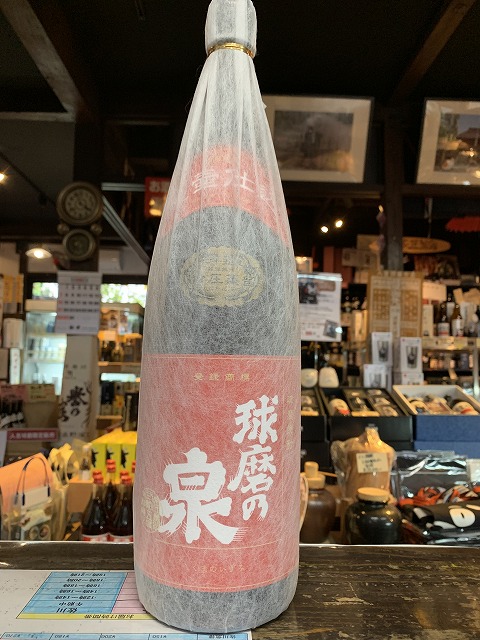 【楽天市場】本格焼酎【山ほたる】25度 1800ml 減圧 高田酒造場 02P05Dec15 : 球磨盆地土産店