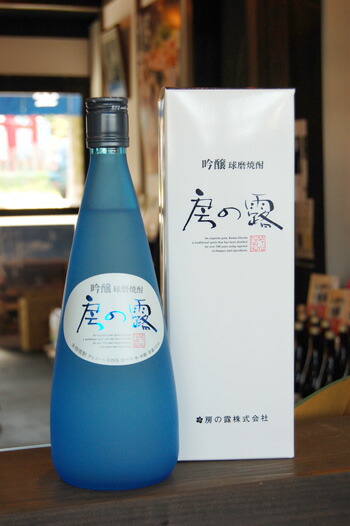 楽天市場】球磨焼酎【球磨の急流】1800ml 25度 減圧 房の露 : 球磨盆地