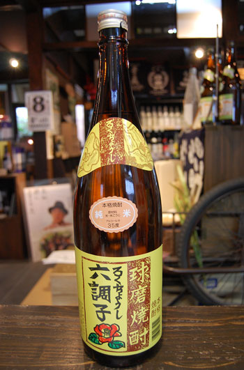 35度　六調子　本吟　1800ml瓶　米焼酎　六調子酒造　熊本県　七年熟成　3本 71KsdnkKriL._UF350,350_QL50_.jpg
