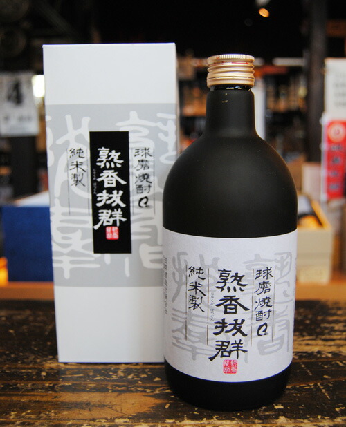 楽天市場】球磨焼酎【球磨の泉 原酒】41度 720ml 箱入 常圧 那須
