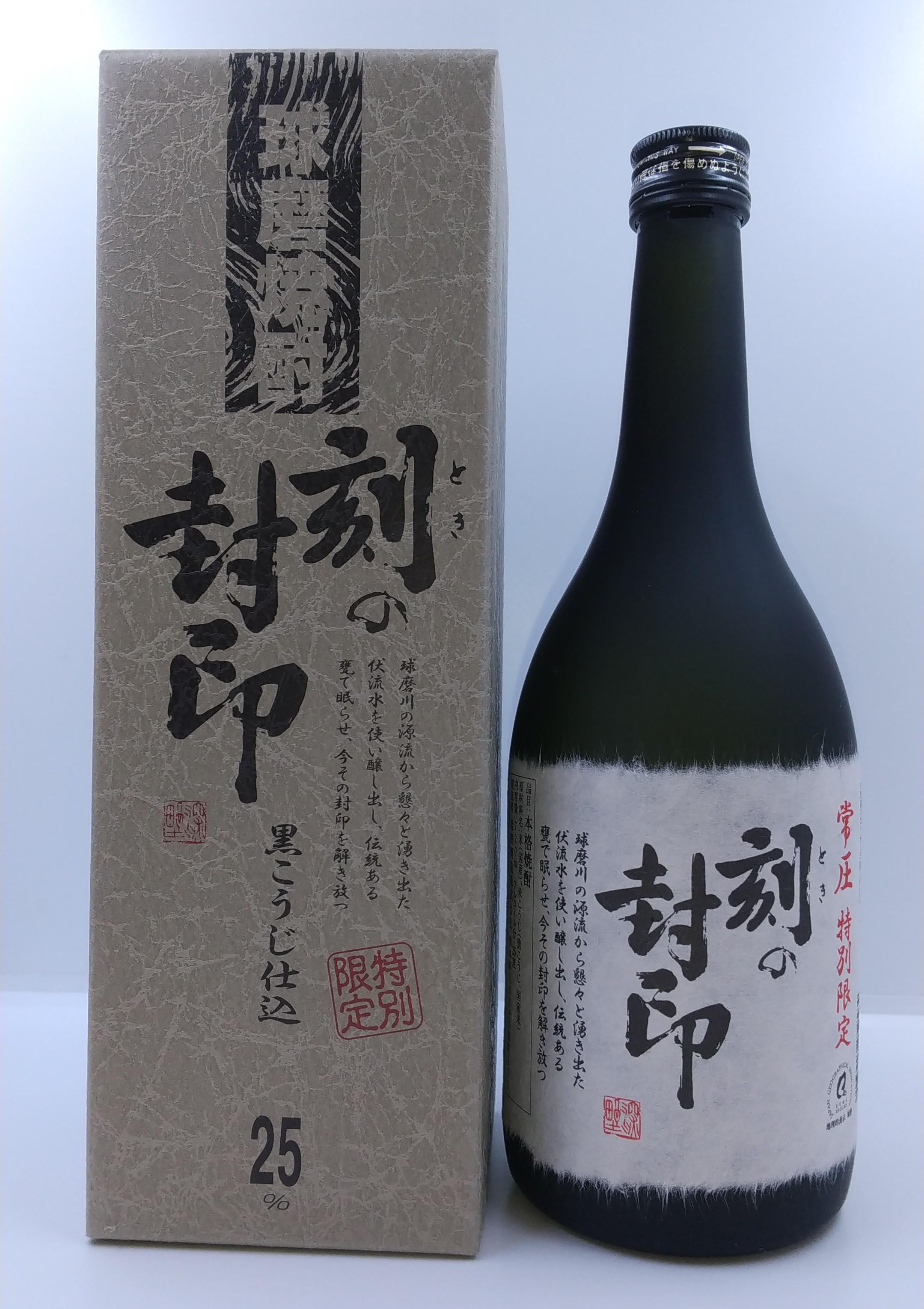 楽天市場】球磨焼酎【本吟六調子】35度 720ml 箱入 常圧 六調子酒造