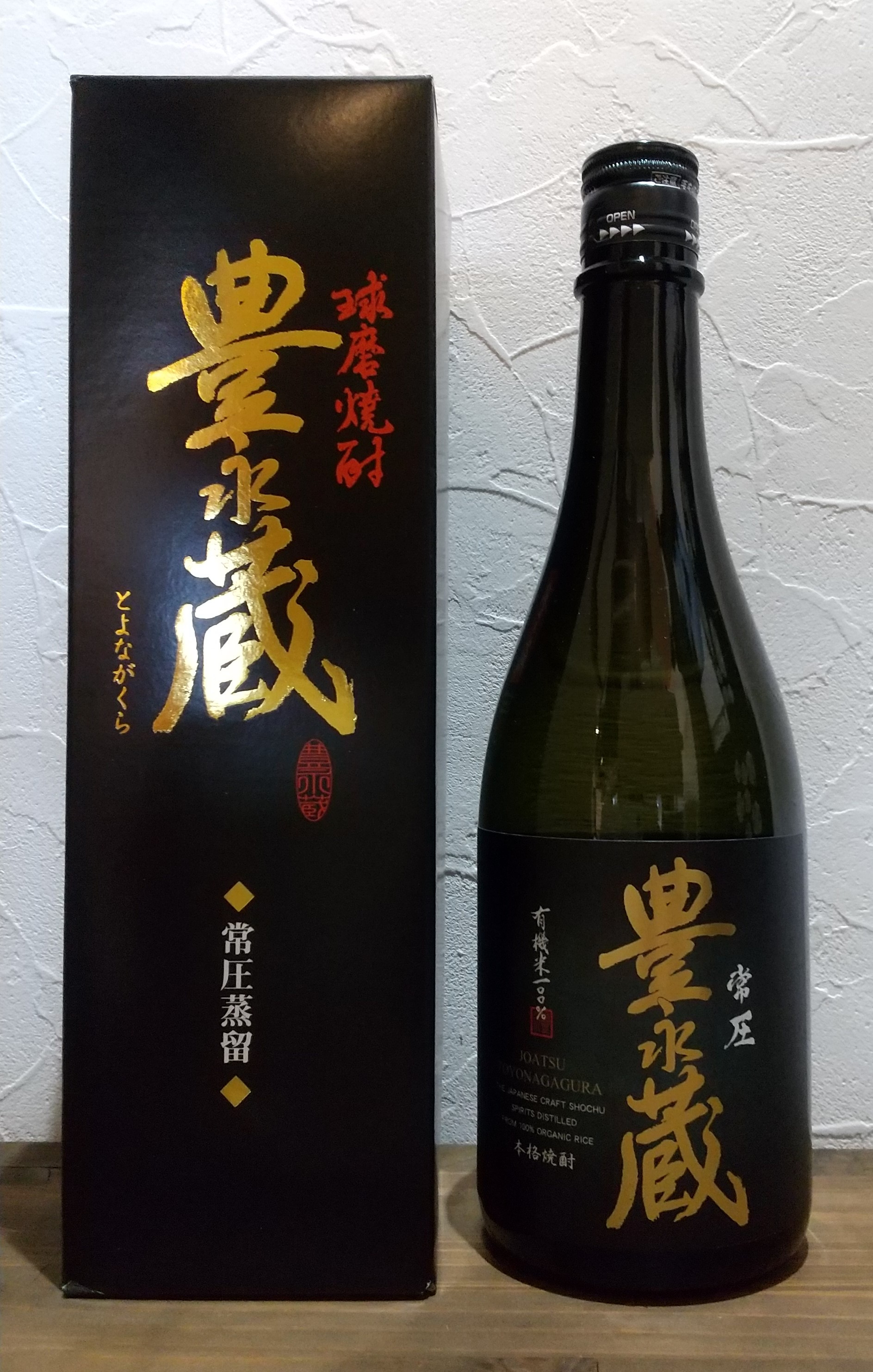 楽天市場】本格焼酎【大古酒とろしかや】38度 720ml 箱入 常圧