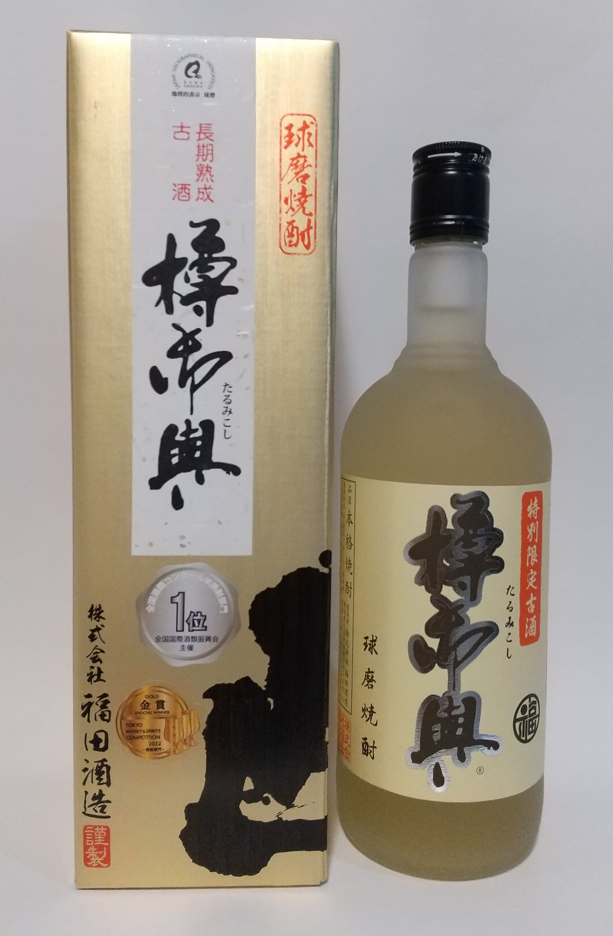 楽天市場】祝！日本遺産認定【球磨焼酎飲み比べ5本セット】ミニ