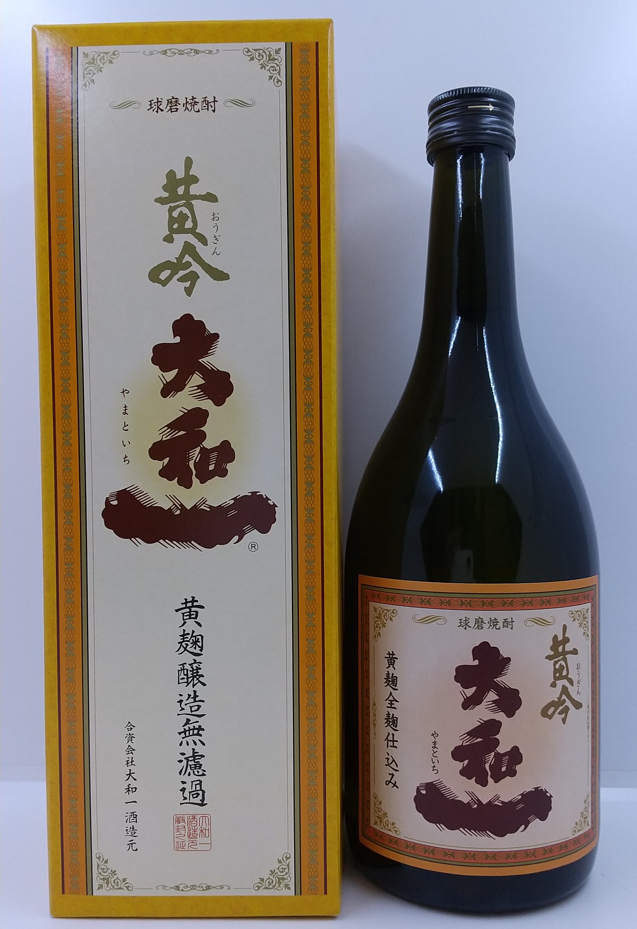 楽天市場】米焼酎 球磨焼酎 新 【 SL 人吉 プレミアムボトル