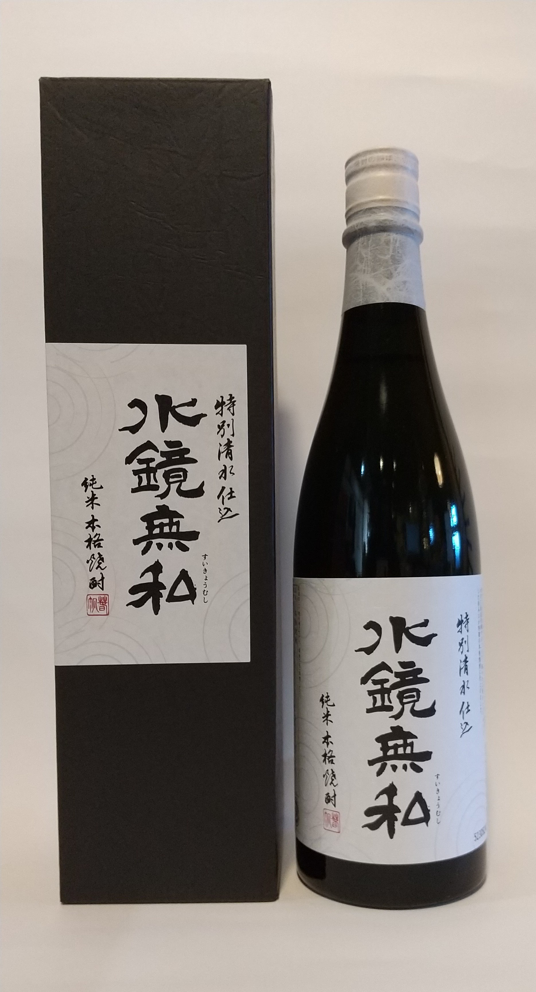 楽天市場】球磨焼酎 2000本限定品【幻の3ナンバー（2019年