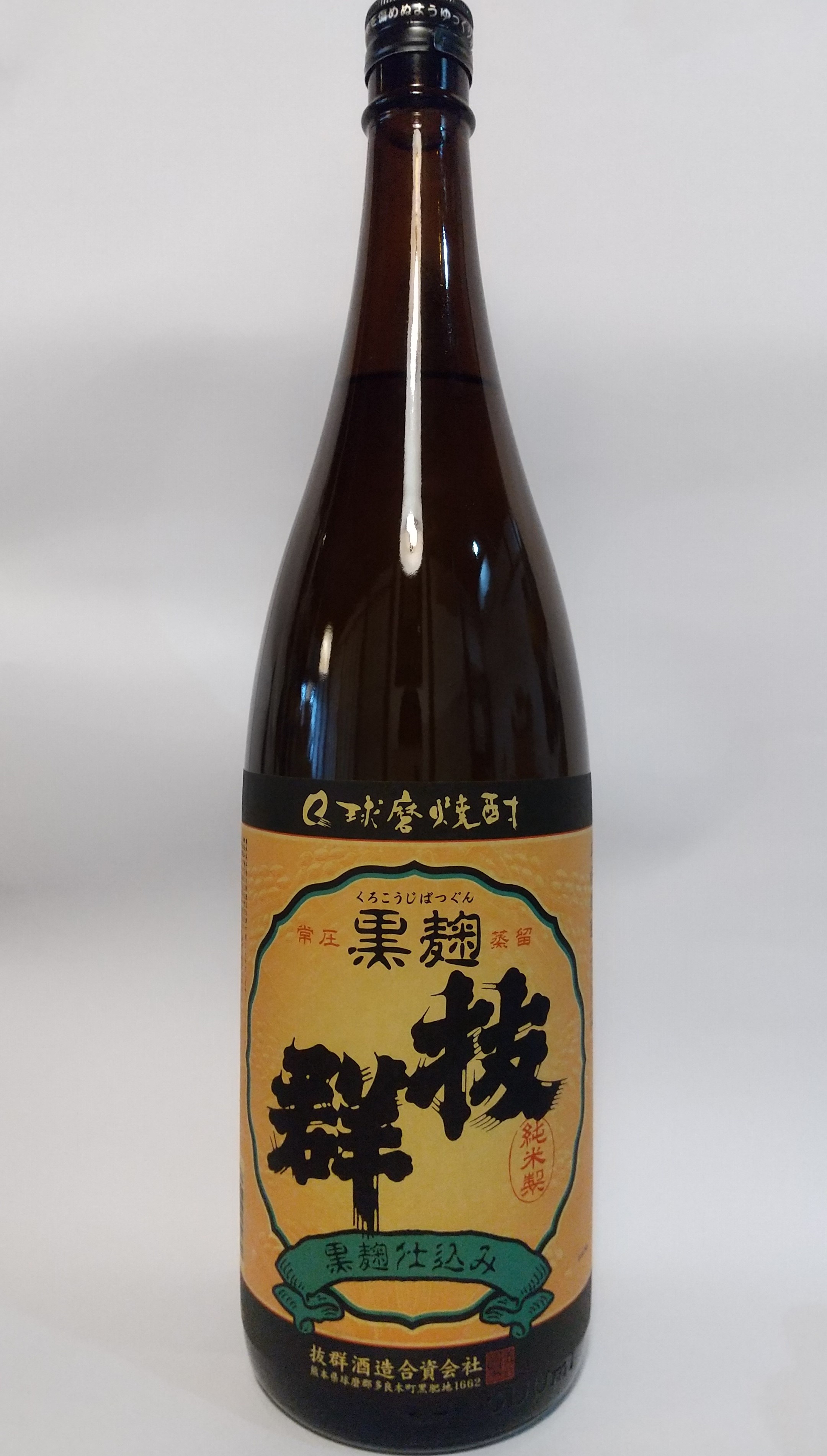楽天市場】球磨焼酎【黒麹 峰の露】40度 1800ml 常圧 繊月酒造
