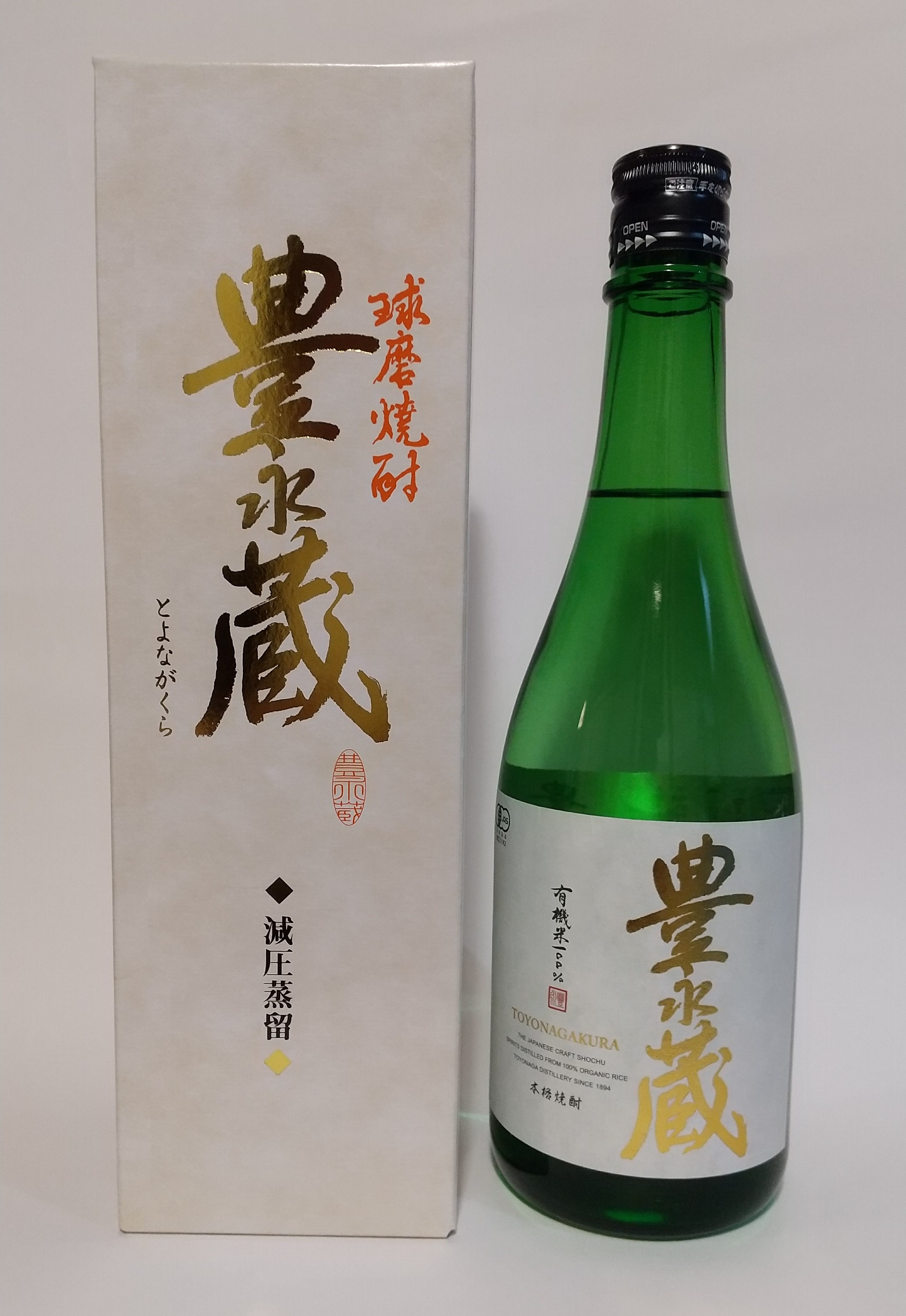 楽天市場】球磨焼酎 2000本限定品【幻の3ナンバー（2019年