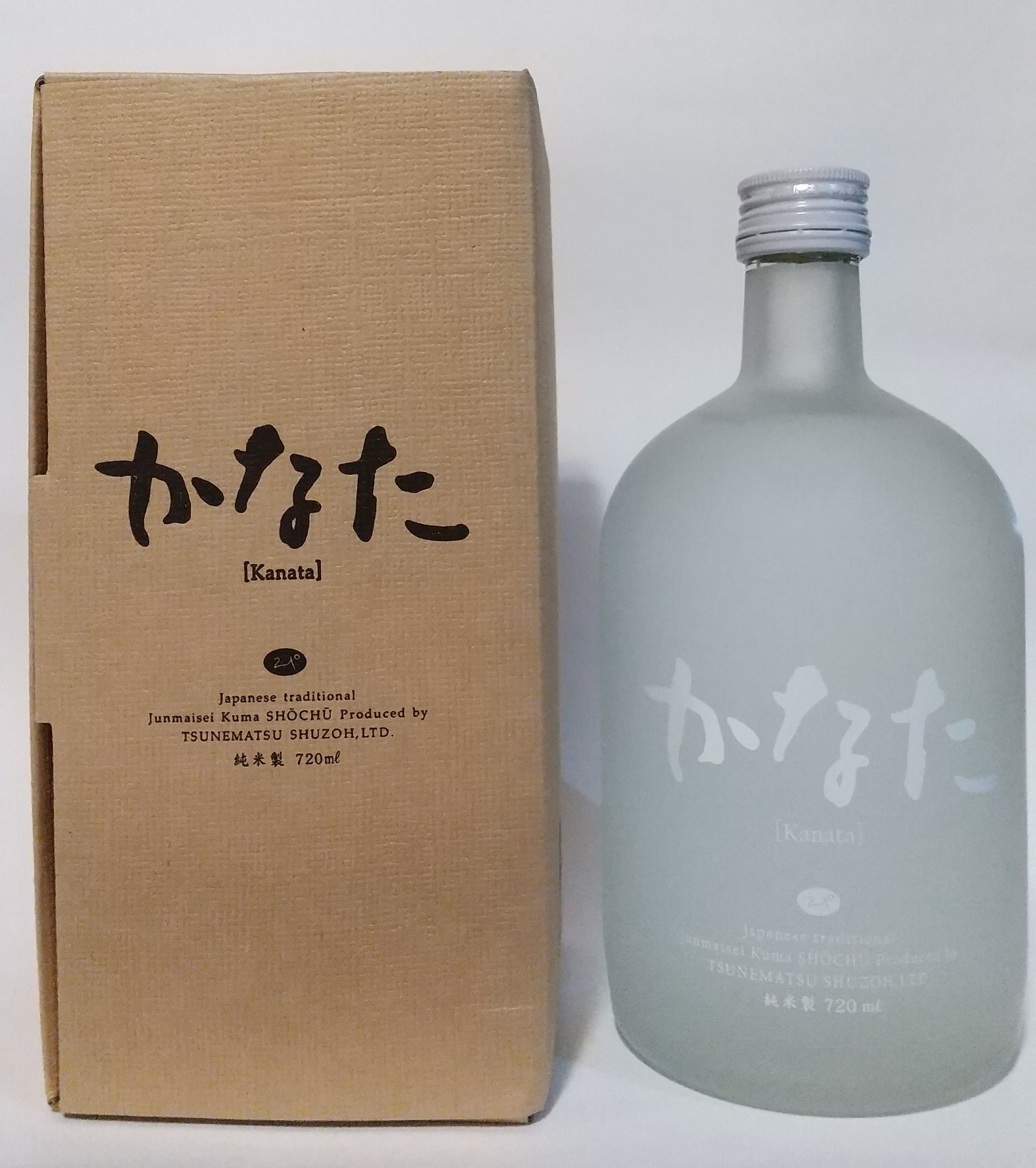 楽天市場】球磨焼酎 2000本限定品【幻の3ナンバー（2019年