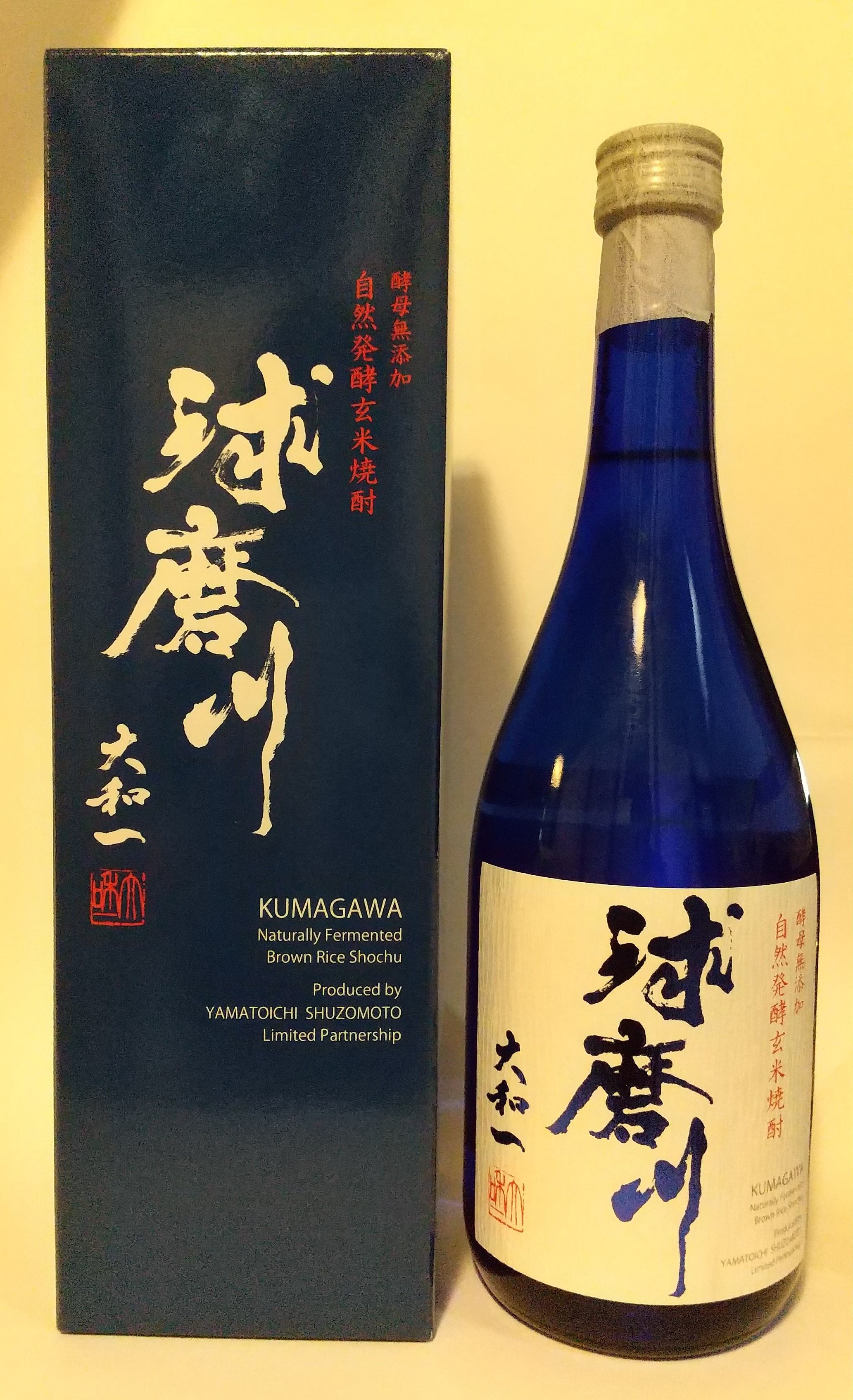 楽天市場】球磨焼酎【球磨川 黄麹】25度 720ml 大和一酒造元