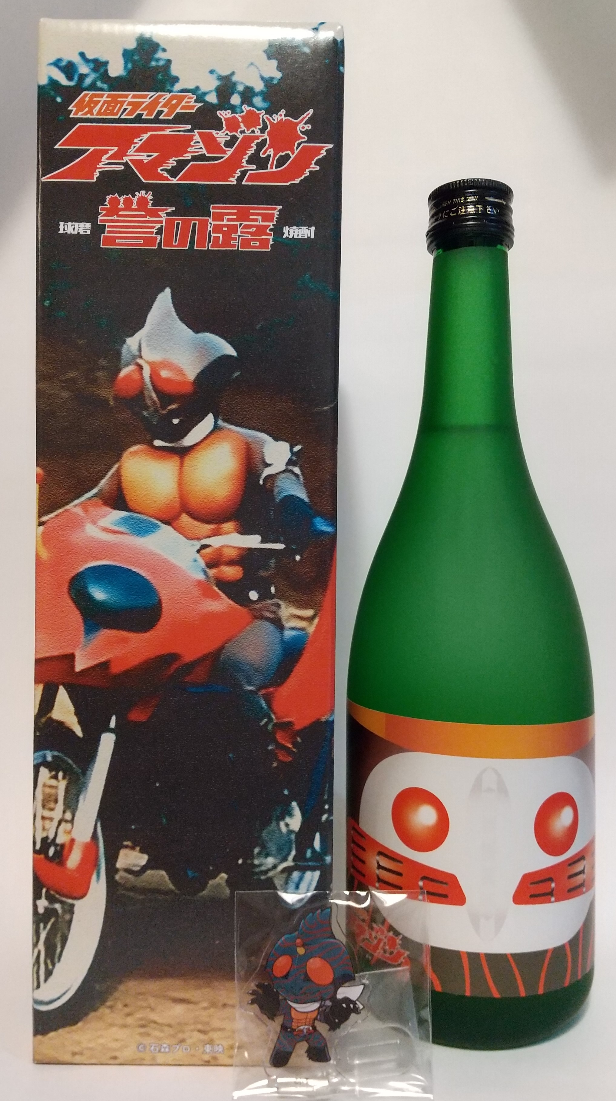 楽天市場】仮面ライダー 第2号ver 生誕50周年 (シン・仮面