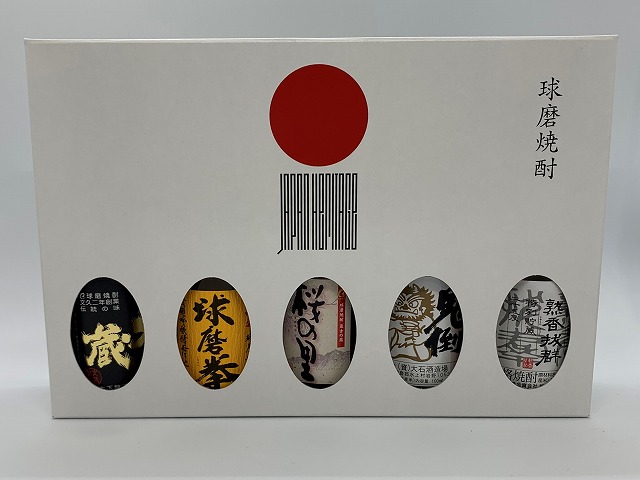 楽天市場】球磨焼酎、幻の3ナンバー【み20-18】720ml 2本