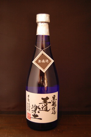 楽天市場】球磨焼酎【もっこすくまモンラベル】25度 900ml 箱入 減圧