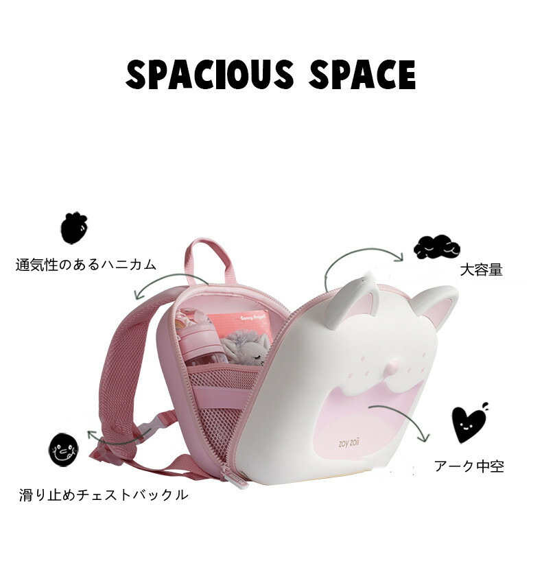 くま ねこ ウサギ リュック キッズ 通園 遠足 通学 リュック ジュニア ハーネス付き カラフル リュックサック 幼稚園 保育園 小学生 塾 習い事 かわいい おしゃれ 子供 男の子 女の子 軽量 丈夫 人気 通園バッグ 入園 入学 子供用 バッグ 鞄