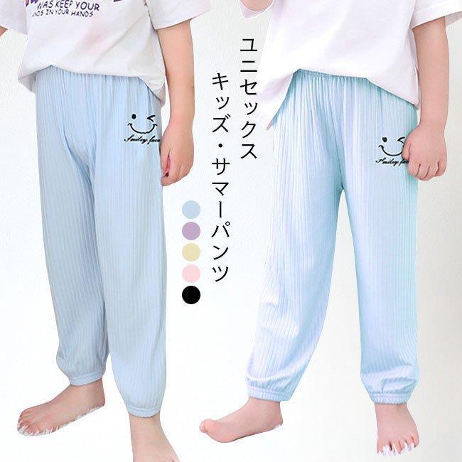 薄っぺら ジョガーパンツ 御姉さん サルエルパンツ 夏 お坊っちゃん 炎節ズボン下 赤ちゃん ユニ一発やる ボトムス 長ズボン 好いたらしい 向こう見ず ゆったり バレンタイン 2025 差し上げ物