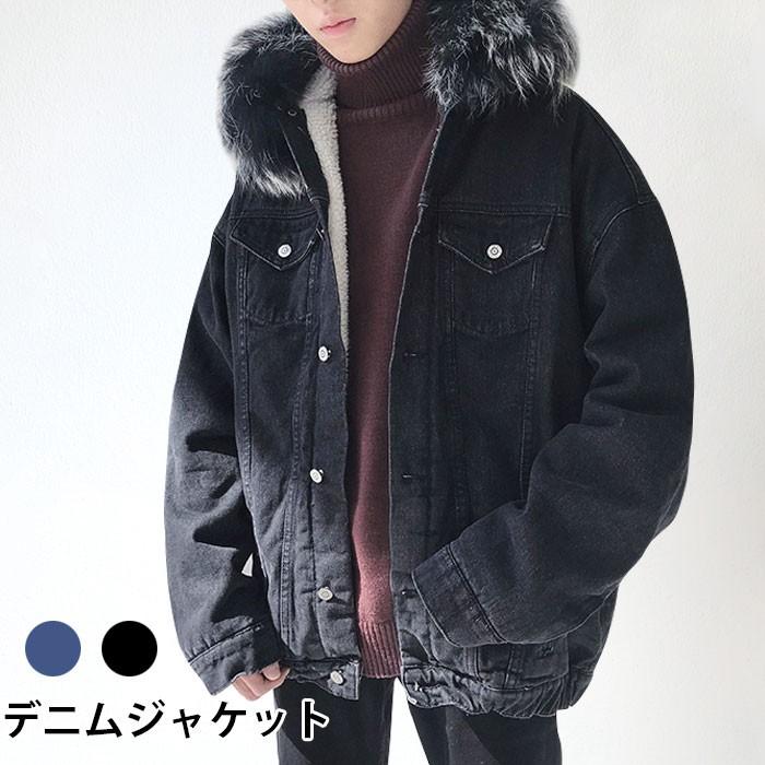 秋冬 ニット袖 ファー付き インナーボア デニム ジャケット ldenimu890001.jpg