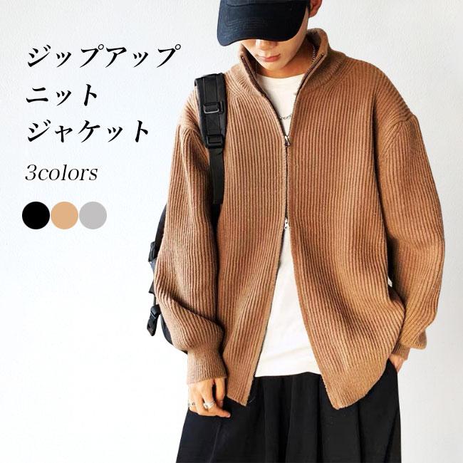 メンズ 上衣 秋 編み物上衣 立ち襟 前掛け 厚地の外套大きさ スタジャン ジレー 朦々たる編み物 生あたたかい 春 アウター 長袖 ゆったり