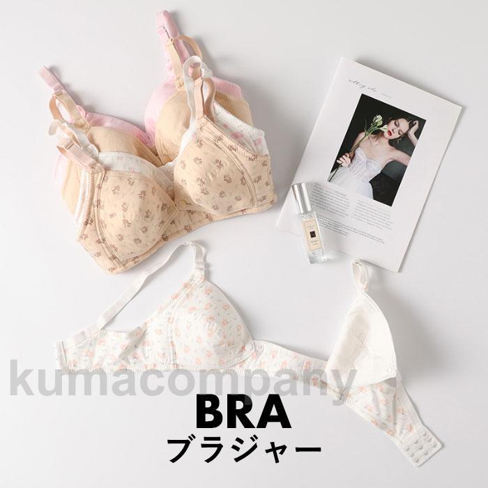 ブラ レディース 肌付き 肌付き 好いたらしい ノン鉄条 花柄 無地 今めかしい ゆったり 分かりやすい すっきり 心地よい 肌付き