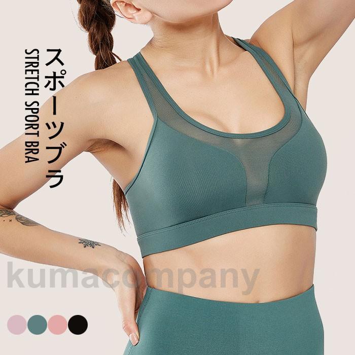 運動競技ブラジャー レディース 運動競技お召しもの 瑜伽お召しもの キャミソール 貯蔵タンクいの一番 運動競技貯蔵タンク ノースリーブ パッド付き添い人 伸ばすこと 衣嚢付き添い人