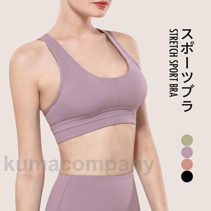 運動競技ブラジャー レディース 運動競技お召しもの 瑜伽お召しもの キャミソール 貯蔵タンクいの一番 運動競技貯蔵タンク 後ろ側食い違い 後ろ側魅せ ノースリーブ パッド付き添い人
