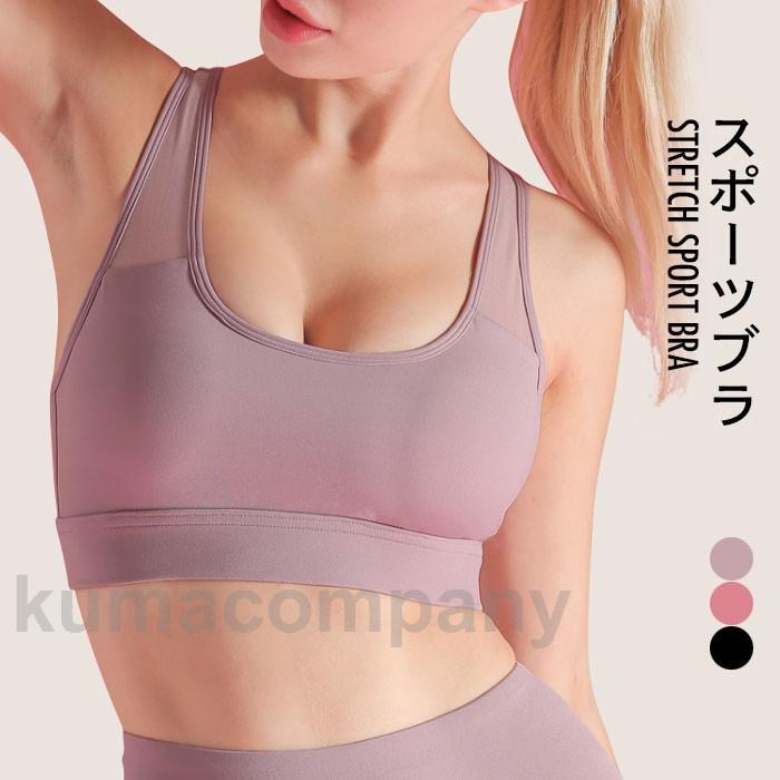 運動競技ブラジャー レディース 運動競技お召しもの 瑜伽お召しもの キャミソール 貯蔵タンクいの一番 メッシュ 運動競技貯蔵タンク ノースリーブ パッド付き添い人 伸ばすこと