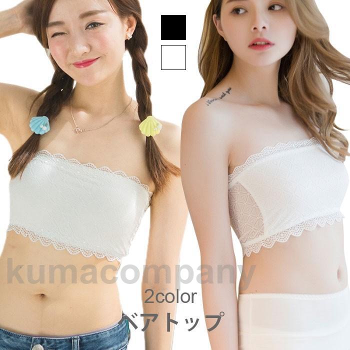 ベアいの一番 レディース 熱電子管いの一番 ノン鉄条 無線電話 ブラジャー ブラ ブラジャーいの一番 総スピード競技 スピード競技付き添い人 優勝杯なし パッドなし チラ押し出し押しとどめる
