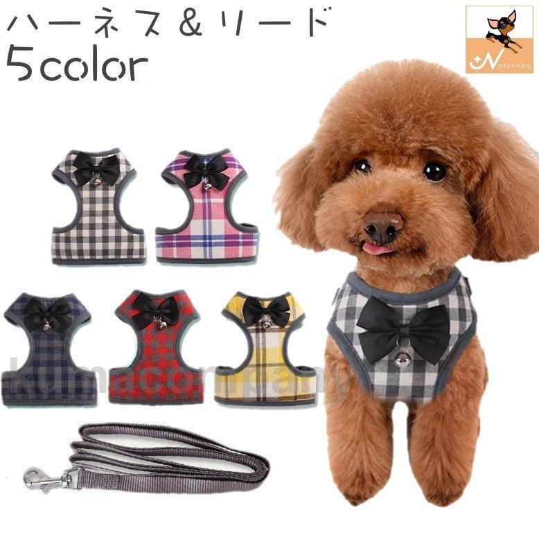 馬具 先んじる 2点仕かける 犬用 猫用 愛玩動物グッズ 胴輪 ほっつき歩く紐 リーシュ 読み合わせる柄 透かし彫り柄 格好のいい 愛くるしい おほっつき歩く お出かけ 愛玩動物機材 ハーネスリード-首輪・胴輪・リード
