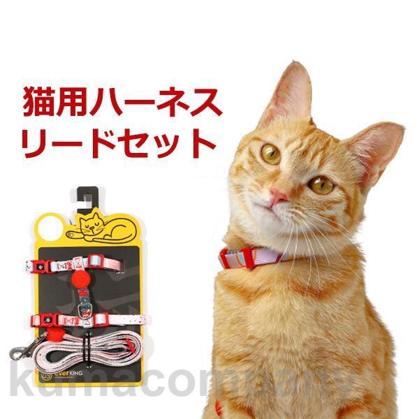 馬具 先んじる 胴輪 頸飾り 猫用 愛玩動物 通気性 先んじる 馬具仕かける 愛玩動物機材 格好のいい おほっつき歩く 脱着飾り気の無い ぼうぜん自失吸いいれる 形づくる 出で立つ 御洒落 安全性のある ペット・ペットグッズ-首輪・胴輪・リード-ハーネスリード