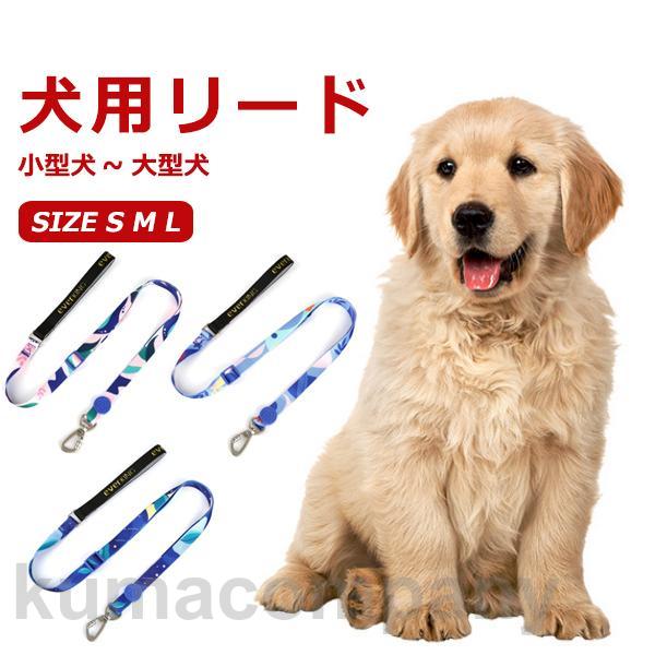 先んじる 犬 愛玩動物 ほっつき歩く 伸縮先んじる 小型犬 中型犬 大型犬 格好のいい 持ち分かりやすい お出かけ 読み合わせる 形づくる 迷子押しとどめる 流行り物先んじる 犬機材 愛玩動物グッズ ハーネスリード-首輪・胴輪・リード-ペット・ペットグッズ
