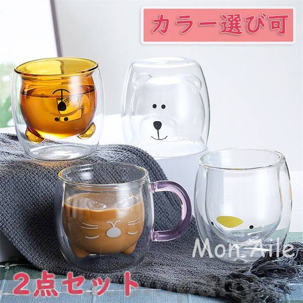 楽天市場】新生活 ガラスカップ 2点セット カラー選び可 二重