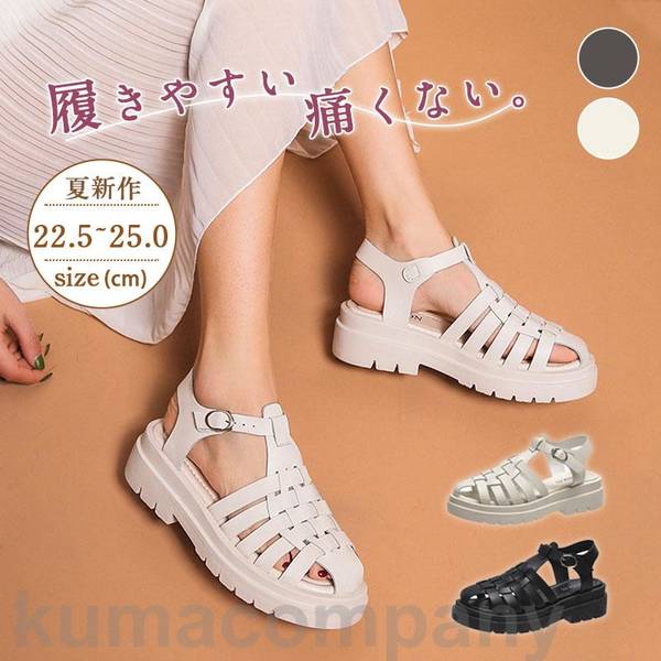 サンダル レディース 靴 シューズ 春夏 グルカサンダル メッシュ 厚底 メッシュ 編み込み 冷やりとした 履き分かりやすい 一方ならずない 旅する 余暇 海