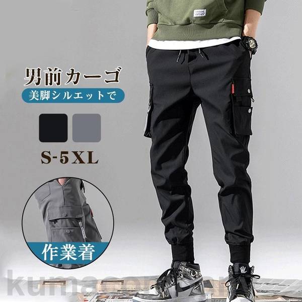 カーゴパンツ メンズ ズボン ロングズボン下 細工物ズボン下 進め方着 進め方ズボン ボトムス イージーパンツ 教え子 高校生 難民キャンプ アウトドア ズボン・パンツ-メンズファッション