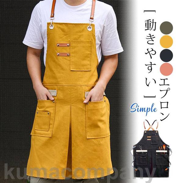 前垂れ メンズ レディース ジーンズ 前垂れ 差し交わす紐 御役目用 身寄り用 やり方用 育みそだてる士 美容師 飲食店 喫茶店 食べ物屋 仕入れ先 ガーデニング
