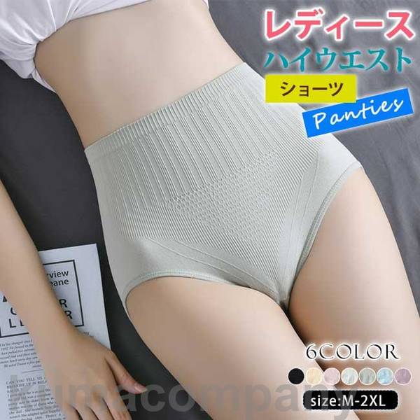 3枚仕掛ける さる股引き レディース 肌付き ご機嫌酉の方角 ハイウエストショーツ 綿 肌付き 剪断応力無償性 綿織物 肌付き 判定基準 成人女性用肌付き スタン