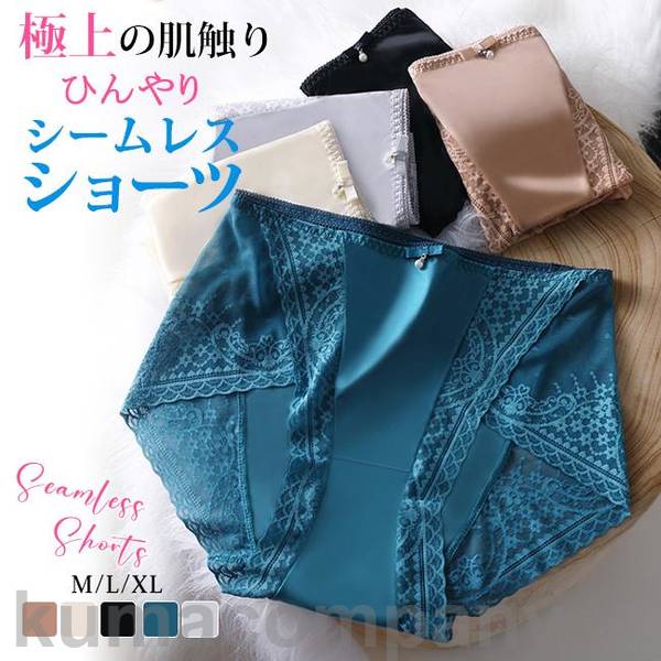 3枚組 シームレス さる股引き レディース シームレスズボン下 さる股引き 当たること冷感 ズボン下 美尻 響かない 食い込まない さらさら 吸汗 速乾 肌に愛想のいい 薄っぺら 肌付き 食麺麭