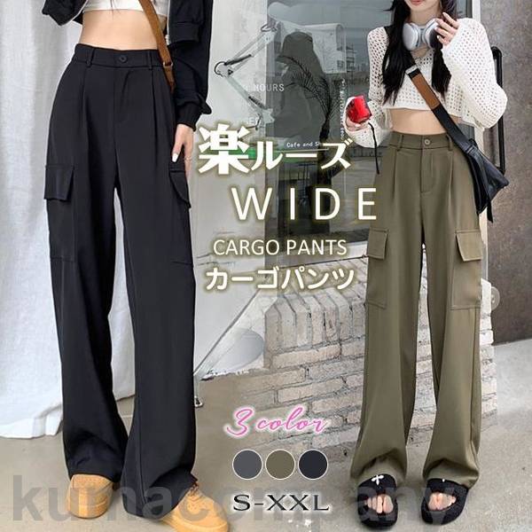 カーゴパンツ ズボン下 春新作  レディース ボトムス ズボン 分かりやすい 黒 カーキ 薄墨色 春 夏 チノ食麺麭 チノ 積貨委託貨物 広々としたズボン下 広々とした 細工物ズボン下
