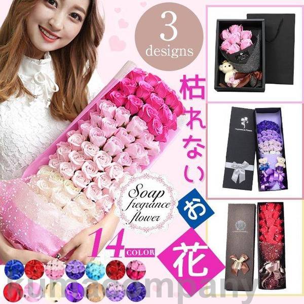 石ケン御花 胸花 差し上げ物 胸花 ボックス席御花 差し上げ物 造花 生まれ落ちる日 2025 造花 御花 石ケン花 枯れない花