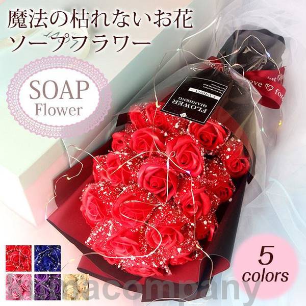 石ケン御花 胸花 差し上げ物 胸花 ボックス席御花 差し上げ物 造花 21輪 LED 点火装置 サクラ色 御花 サプライズ 石ケン花