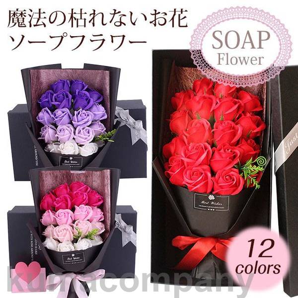 石ケン御花 胸花 差し上げ物 胸花 ボックス席御花 差し上げ物 造花 18輪 サクラ色 御花 サプライズ 石ケン花 枯れない花